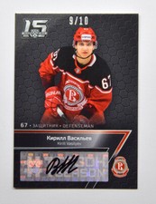 2022-23 Sereal KHL Premium Autograph #FST-A22 Kirill Vasilyev 09/10