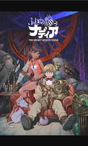 Nadia: The Secret of Blue Water Blu-ray BOX Limited Edition 7-Disc Set Japan - Picture 1 of 2