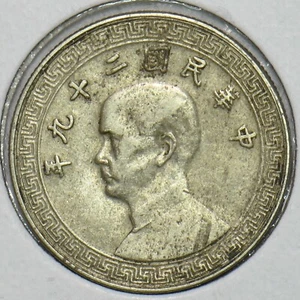 China 1940 10 Fen 196826 combine shipping - Picture 1 of 2