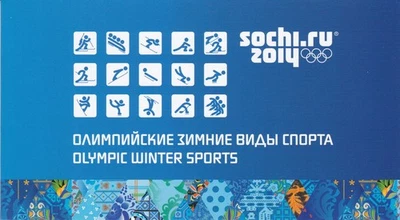 RUSSIA-2014.,Winter Olympics, Booklet, MNH - Image 1 of 2