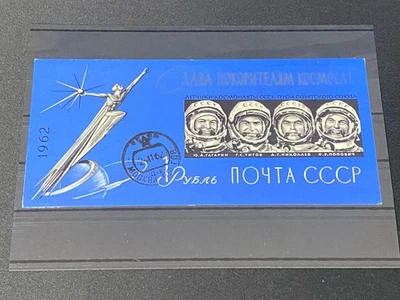 Sowjetunion 1962 (Block 31) B Erste Sowjetische Kosmonauten Gestempelt - Bild 1 von 2