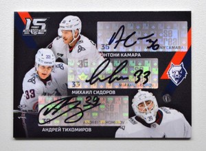 2022-23 Sereal KHL #TRI-A14 Andrei Tikhomirov Mikhail Sidorov Anthony Camara 1/8