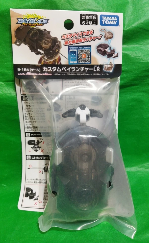 Takara Tomy Beyblade Burst DB B-184 Custom Bay Launcher LR B184 New  - image 1 of 1