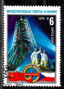 HICK GIRL- USED RUSSIA STAMPS SC#4645 1978 ROCKET & COSMONAUTS K729 - Picture 1 of 2