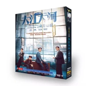 New Chinese Drama   LIKE A FLOWING RIVER 5/9 disc Chinese English Subs 大江大河3 - Picture 1 of 3