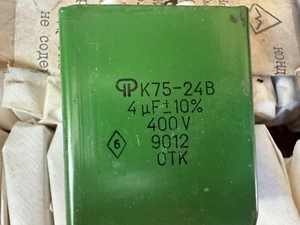 Condensatore K75-24 400V 4,0 uF +/- 10% URSS NOS lotto 1 pz+ - Foto 1 di 1