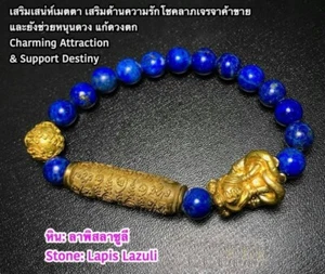 Charm Stone Bracelet Frog Sanae Hypnotic Amulet Thai Luck Business Destiny Love - Picture 1 of 9