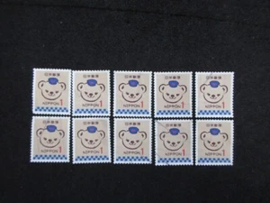 JAPAN GREETING STAMPS ( 2021 SIMPLE GREETING 1yen ) USED - Picture 1 of 1