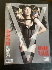 V Magazine The Asian Issue #71 Summer 2011 Lady Gaga - Foto 1 di 4
