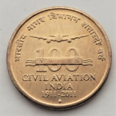 India 5 rupees 2011 100 Years Civil Aviation (#9161) - Image 1 of 2