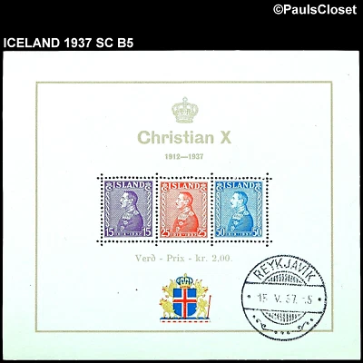ISLANDIA 1937 SC B5 REINADO DEL REY CRISTIANO X 25º ANN. 15a, 25a y 50a USADO F/VF Foto 1 de 2