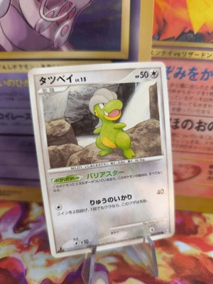 Pokemon Karte Card Holo Bagon LV. 15 Kindwurm Shiny Platinum Arceus japanese NM- - Bild 1 von 4