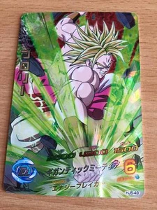Carte Dragon Ball Z DBZ Dragon Ball Heroes Jaakuryu Mission Part 5 #HJ5-49 SRare - Imagen 1 de 1