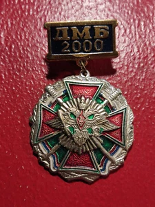 INSIGNIA ORIGINAL RUSIA SOVIÉTICA URSS MED (M) - Imagen 1 de 2