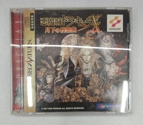 KONAMI Sega Saturn Soft Devil Castle Dracula X Used