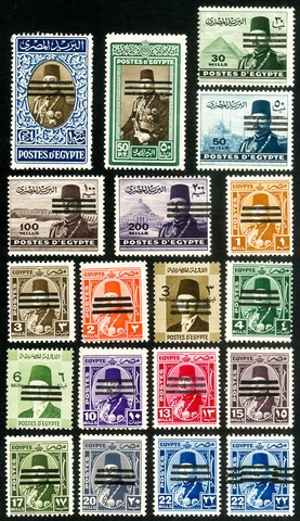 Egypt Stamps Lot Of 20 3 Bars Errors Cover