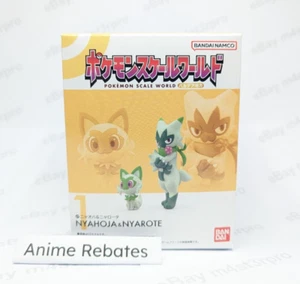 AUTHENTIC* Pokemon Scale World Collection Paldea Region Sprigatito Floragato - Picture 1 of 4