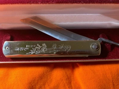 Higonokami Modelo Especial Tigre Bambú XL 215mm Azul Acero L@@K EE. UU. (usado) Foto 1 de 4