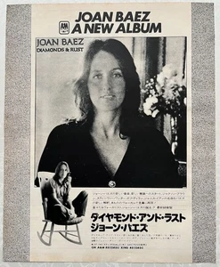 Joan Baez Diamonds & Rust Album Ad Kinks Soap Opera 1975 CLIPPING JAPAN LM 8A - Bild 1 von 2