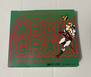Guide to Archigram 1961-1974 Architecture Taipei Crompton 2003 HTF Book - Picture 1 of 16