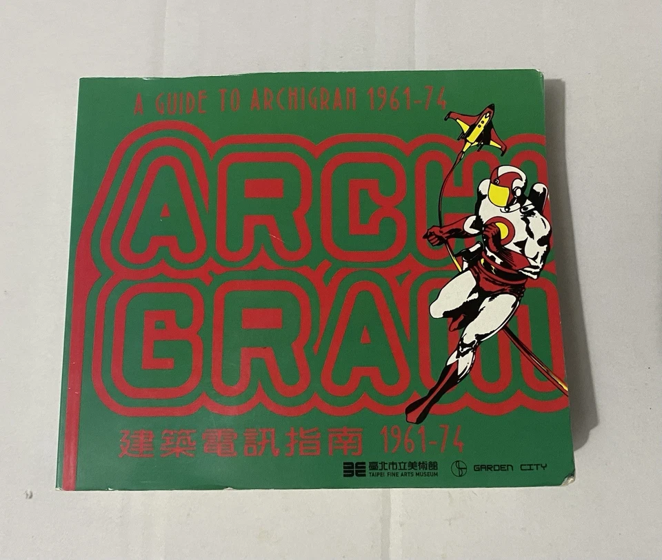 Guide to Archigram 1961-1974 Architecture Taipei Crompton 2003 HTF Book - Image 1 of 4