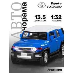 Toyota FJ Cruiser, Metal Model, Diecast Car Scale Collectible Toy Cars blue 1/32 - Picture 1 of 10