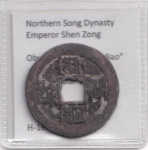 Super Northern Song Dynasty Shen Zong 2 Cash Cast 1068-1077 Münze Chinesisch - Bild 1 von 2