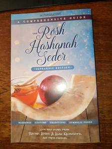 'A Comprehensive Guide to the Rosh Hashanah Seder' Alan Kaimowitz & Rachel Adjmi - Imagen 1 de 7