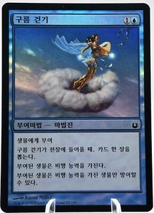 Stratus Walk 52/165 Foil Korean Born of the Gods MTG NM - Picture 1 of 2