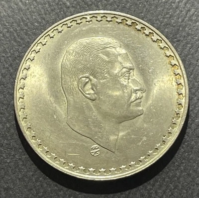 Egypt 1390-1970 Pound Silver Coin: President Nasser - Image 1 of 2