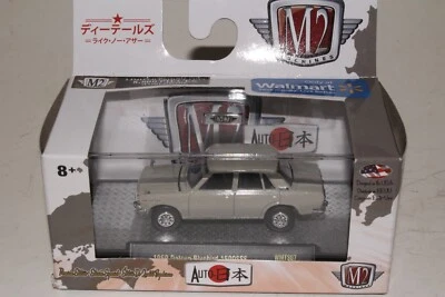 M2 MACHINES 1969 DATSUN BLUEBIRD 1600SSS, TAN-GRAY, 1:64, NIB - Image 1 of 4