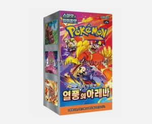 Pokemon Card Scarlet & Violet Heat Wave Arena Booster Box sv9a KOREAN ⭐Tracking⭐ - Picture 1 of 2