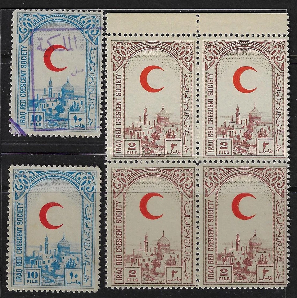 IRAQ 1940 RED CRESCENT SOCIETY 2 FILS BLOCK OF 4 NEVER HINGED & 10 FILS - Image 1 of 1