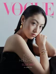 Brand New December 2024 Vogue HONG KONG 5th Anniversary Ella Yam Cover - Imagen 1 de 7