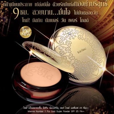 Mistine Number 1 Pur Gold Super Powder SPF25 PA++ Oil Control Makeup  - Image 1 of 3