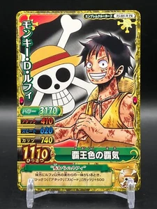 Tarjetas de una sola pieza de Monkey D. Luffy jcc no a la venta anime japonés manga 2010 aA - Imagen 1 de 8