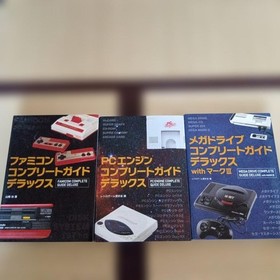 Famicom, Mega Drive, PC Engine Complete Guide Deluxe Set 3 Books Gaming