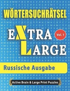 Wrtersuchrtsel - Russische Ausgabe by Active Minds & Large Prints (German) Paper - Picture 1 of 1