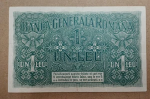 ROMANIA GERMAN OCUPATION  1 LEU 1917 PM3 - Picture 1 of 6