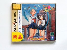 Magical Girl Pretty Sammy Heart'S Feeling Sega Saturn