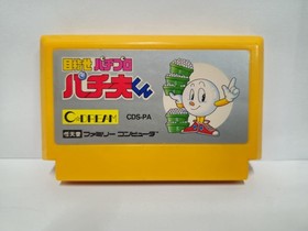 Mezase Pachi Pro Pachio-kun (Nintendo Famicom FC NES, 1987) Japan Import