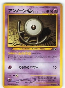 NM Japanese Pokemon Pocket Monster Neo Discovery Unown (U) No.201 - Bild 1 von 2