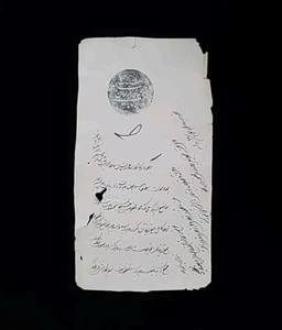 Princely India Prince Muhammad Wazir Khan Signed Royalty Document Royal Wax Seal - Picture 1 of 24
