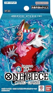 ONE PIECE TCG Starter Deck Blue Buggy ST-25 Japanese BANDAI 2025 Sealed New - Picture 1 of 13