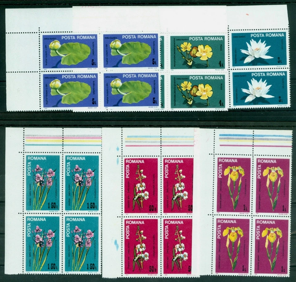 Iris 1984, loto blanco, nenúfar amarillo, flores, delta del Danubio, Rumania, 4035, MNH/x4 Foto 1 de 1