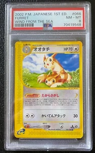 Furret 066/087 E3 Wind From The Sea (2002) E-Reader Japanese 1st ed. - PSA 8 - Picture 1 of 2