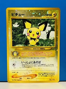 SELTENE PICHU PROMO REVERSE FOLIE HOLO 2000 JAPANISCH NEO 14 PM 172 NEUWERTIG PIKACHU - Bild 1 von 10