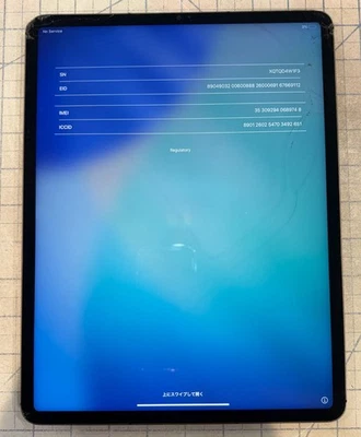 Apple iPad Pro 12.9 5ta generación - 256 GB - Gris - tal cual para salvamento/piezas/desmontaje Foto 1 de 4