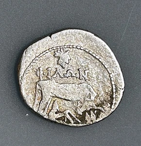 Illyria. Dyrrhachion, ca 275/10-48 v. Chr. Silberdrachme sehr schön - Bild 1 von 2