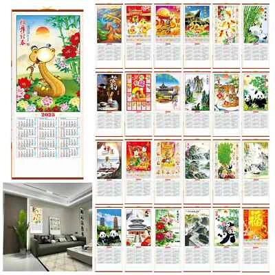 2025 New Chinese Hanging Year of the Snake Zodiac Rattan Monthly Wall Calendar - Image 1 of 4